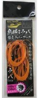 REAL FISHER Ikaraba Spare Hook M #Zebra Orange Tail