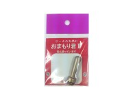 TSUBAKEN Omamori-Kun 2 #Glossy Sand