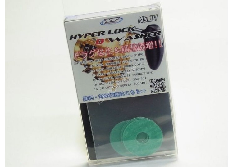 YT FUSION YTF-056 Hyper Lock D Washer #14