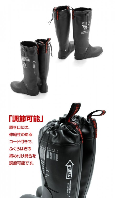 DRESS Rainboots Air Borne 25cm