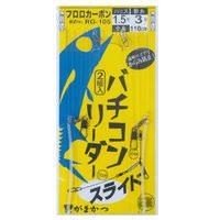 Gamakatsu BACHIKON LEADER SLIDER RG105 1.5-0