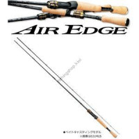 Daiwa Air Edge 701MB-G 
