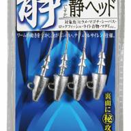 XESTA Runway SLS S94 Super Long Shooter Rods buy at Fishingshop.kiwi