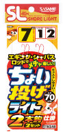 SASAME Tokusen SL Choi Nage Light TKS48 [Red] 2 Hook 7-1 (2pcs)