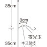 SASAME Tokusen SL Choi Nage Light TKS48 [Red] 2 Hook 7-1 (2pcs)