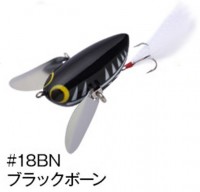 CORMORAN Viva Ko Donguri-Mouse # 18BN Black Bone