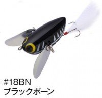 CORMORAN Viva Ko Donguri-Mouse # 18BN Black Bone
