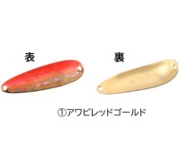 DAIWA Crusader 2.5S #Awabi Red Gold