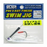 PRO'S FACTORY PRO'S BAIT FINESSE SWIM JIG 4.5g BFSW106 WHITE SHAD