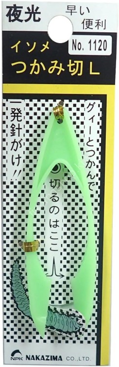 NAKAZIMA No.1120 Isome Cutter L