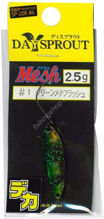 DAYSPROUT Mesh 2.5g #01 Green Meta Flash