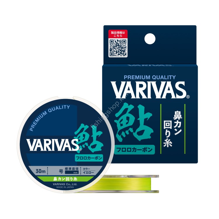 VARIVAS Ayu Hana Kan Mawari Line Fluoro [Yellow] 30m #1 (4lb)