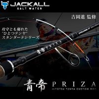 JACKALL PRIZA STPC-230MH-ST