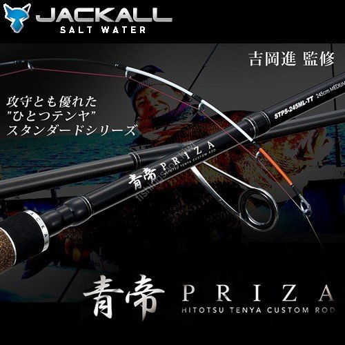 JACKALL PRIZA STPC-230MH-ST