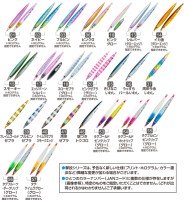OWNER C'ultiva GJL-50 Gekito Jig Level 50g #10 Pink Glow