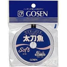 GOSEN Hairtail Fishing Line GP 12 twists 10m GWN-880 #51 (4.2kg)