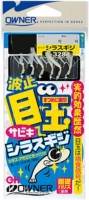 OWNER Breakwater Eye Sabiki Shirasu Giji 7-2
