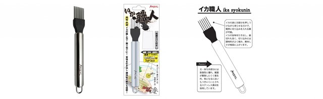 NISSIN Ares Ika Shokunin