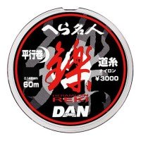 DAN Hera Meijin Reki Line [Orange&Purple&Pink&Yellow] 60m #0.6 (2lb)