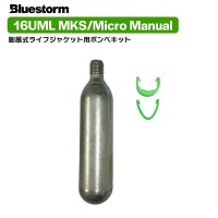 BLUESTORM Inflatable Life Jacket Replacement Cylinder Kit Made by UML Compatible Model TK-AY01 16UML MKS Kit
