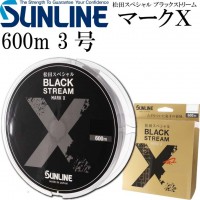 SUNLINE Matsuda Special Mark X [Black-270cm & Pink-30cm] 600m #1.75 (7lb)