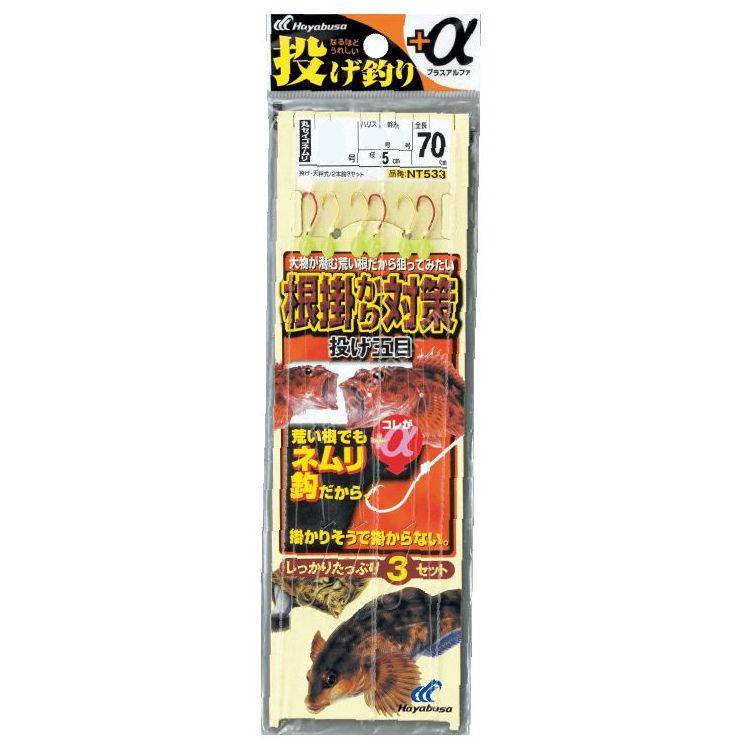 HAYABUSA Surf Fishing Plus Alpha Anti-Snag NT533 10-2 Hooks, Sinkers, Other  buy at Fishingshop.kiwi