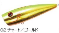 WATERLAND Red Eye King 20 g # 02 Chart / Gold