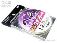 TORAY Shorin Hera Standard Line [Yellow] 50m #1.2 (5lb)