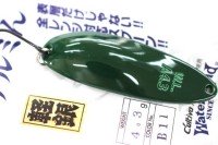 WATERLAND Almin 5.0g #B11 Dark Green