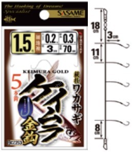 SASAME CZ253 Wakasagi Higi Model [Keimura Gold Hook Hoso-chi Sode] 70cm 1.5/0.2 (5 pcs)