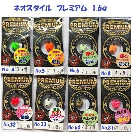 NEO STYLE NST Premium 1.6g #33 Super White Glow Lame