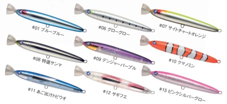 Blue Blue Gachipop Tulipa 230 #11 Ago Dashi Tobiuo