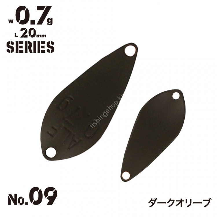 ALFRED Alf Area 0.7g #09 Dark Olive