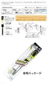 FUJI 3LTM Line Threader