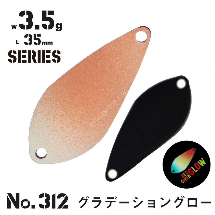 ALFRED Alf Area 3.5g #312 Gradation Glow