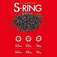 SFC S-Ring 6.0mm (30pcs)
