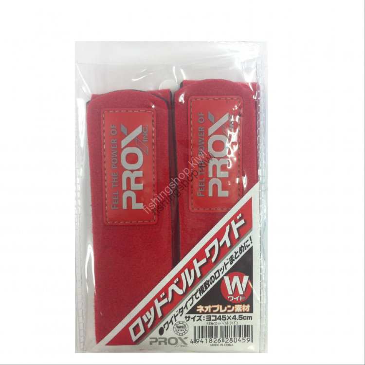 PROX RBW Rod & Spool Belt ( Wide )