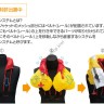 Bluestorm Automatic inflatable life jacket (suspender type) BSJ-8320RS CAMO