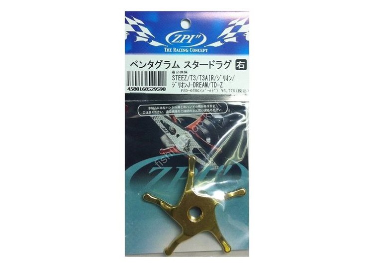 ZPI PSD05 Pentagram Star Drag Right #Gold