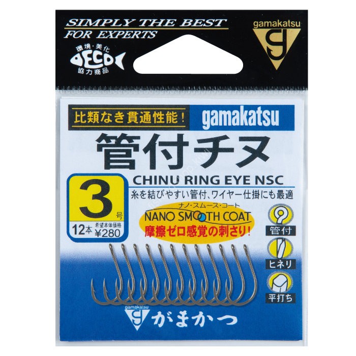 GAMAKATSU Chinu Ring Eye [Nano Smooth Coat] #9 (7pcs)
