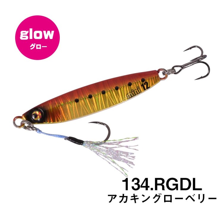 XESTA After Burner Mini 15g #134 RGDL Akakin Glow Belly