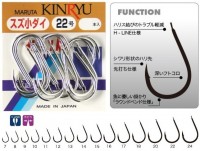 KINRYU H21121 H-Line Ko Dai L-pack #16 Tin (27pcs)