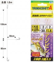 YAMASHITA Ajibishi Shikake ABRN2A 10-2-2