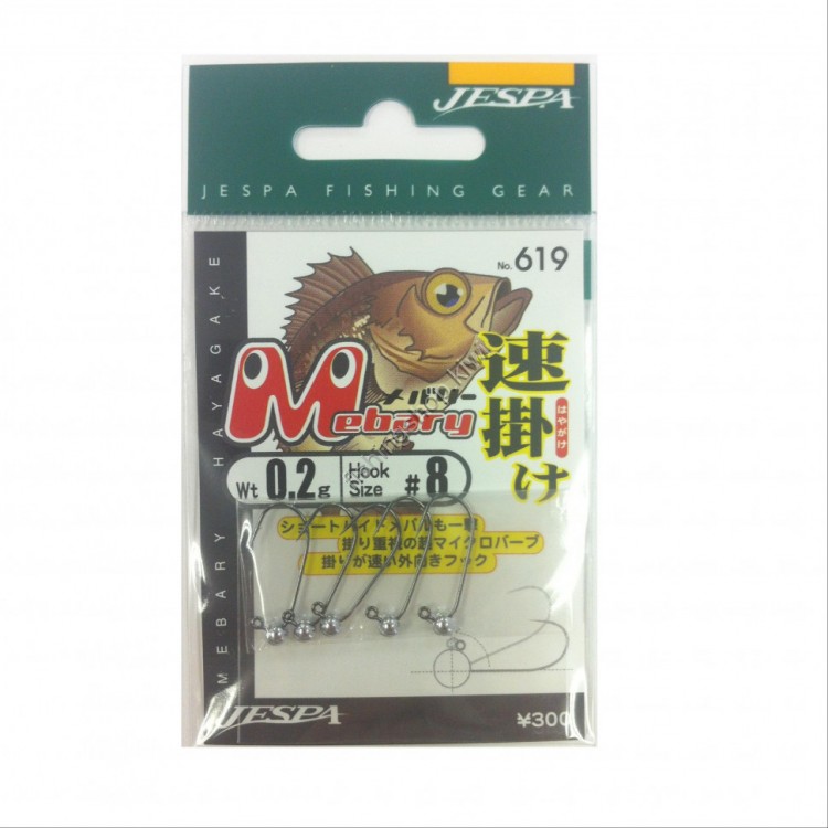 Yarie 619 Mebary Fast-forward .2g Lead color
