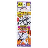 GAMAKATSU Kentsuki Tachiuo ST-R 1 Hook Set [Red] #1/0 Wide (2pcs)