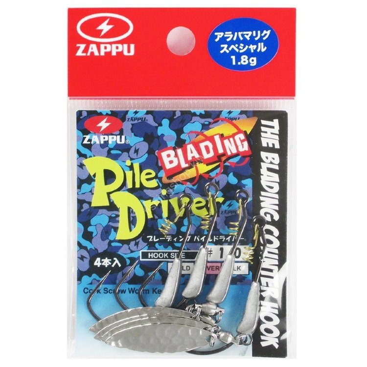 Zappu Blading Pile Driver SP1 / 0-1.8g SV