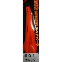 DAMIKI Big Mouse Spare Necktie Straight 5pcs #01 Orange