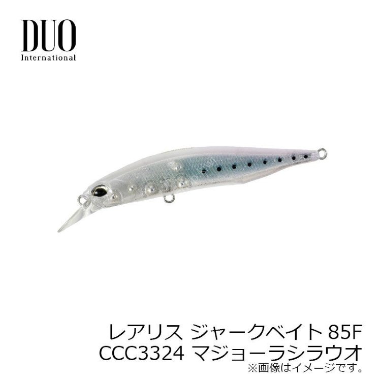 DUO Realis Jerk Bait 85F CCC3324