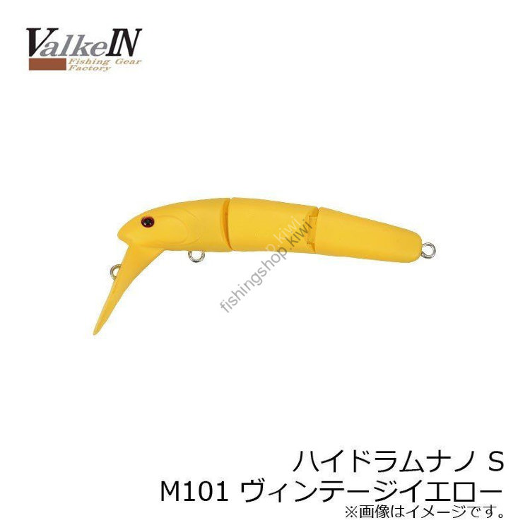 VALKEIN Hydram Nano S M101 vintage yellow