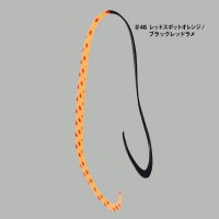 GAMAKATSU Luxxe 19-311 Ohgen Silicone Necktie Multi Medium Curly #46 Red Spot Orange / Black Red Lame